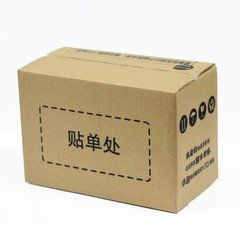 宜宾华盛工艺纸箱包装价格详解