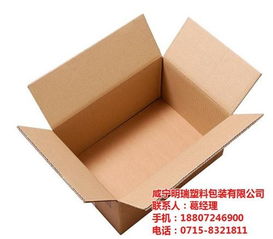 通城县明瑞塑料纸箱批发 优质包装解决方案
