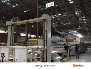 从传统到高效 揭秘纸箱厂实现产量翻倍与多订单并行的核心策略